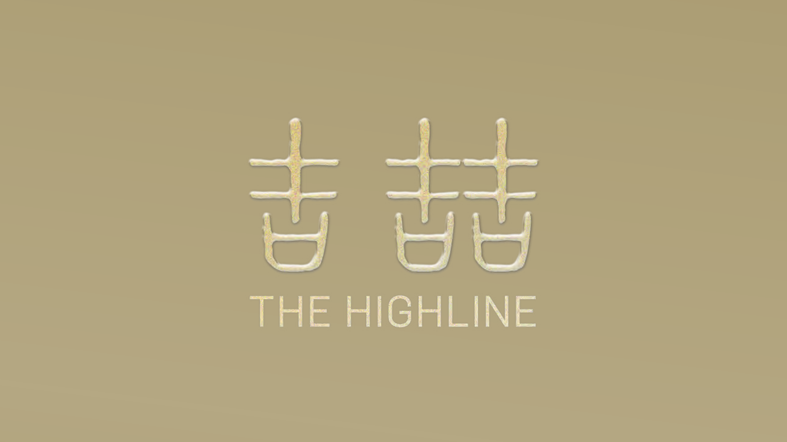 The Highline